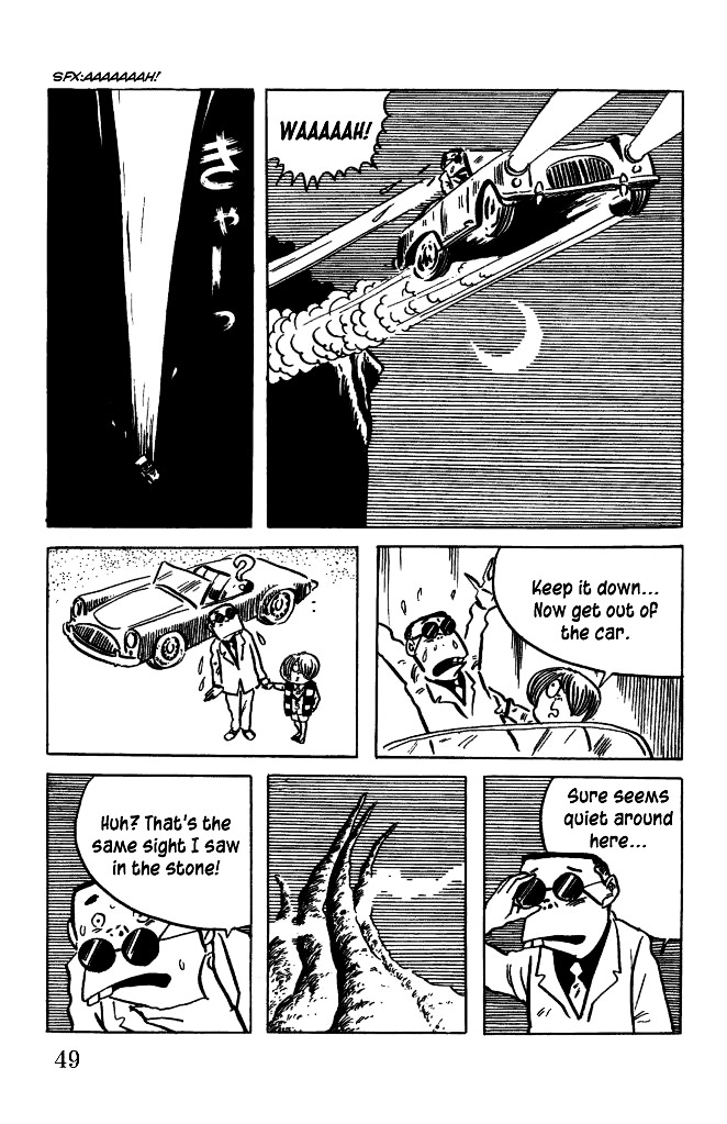 Gegege no Kitarou Chapter 4.3 page 13 - Vol.4 Chapter 3: Cruise to Hell