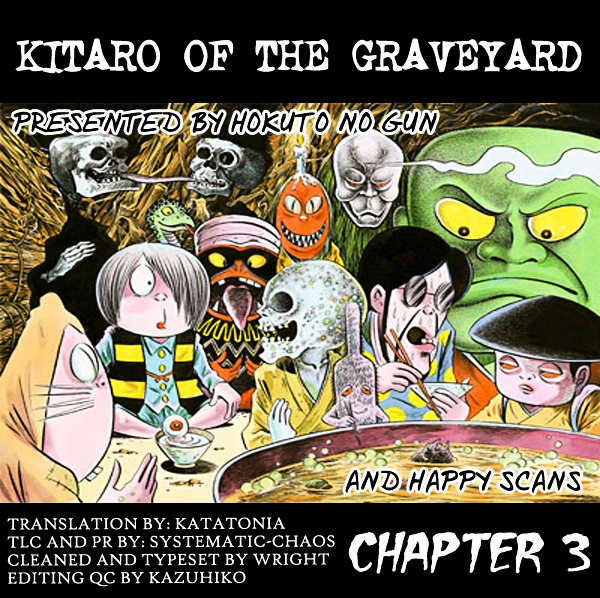 Gegege no Kitarou Chapter 4.3 page 17 - Vol.4 Chapter 3: Cruise to Hell