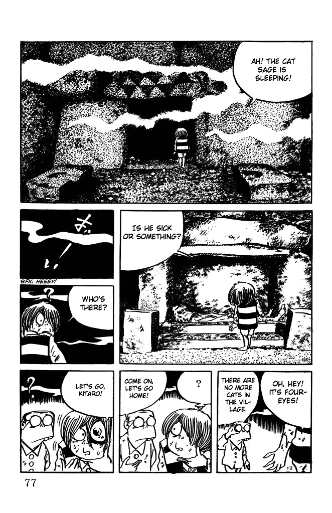 Gegege no Kitarou Chapter 4.5 page 10 - Vol.4 Chapter 5: The Cat Sage, Part 02