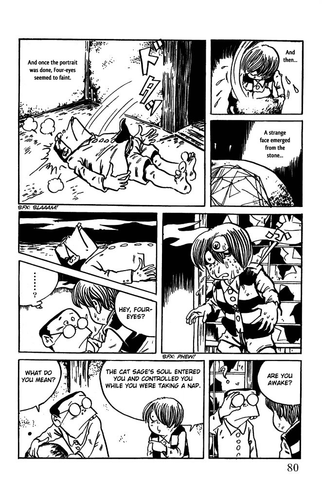 Gegege no Kitarou Chapter 4.5 page 13 - Vol.4 Chapter 5: The Cat Sage, Part 02