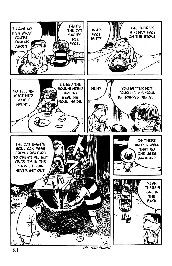 Gegege no Kitarou Chapter 4.5 page 14 - Vol.4 Chapter 5: The Cat Sage, Part 02