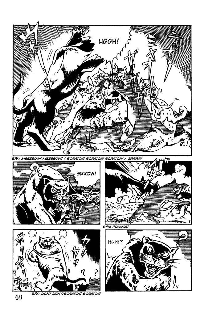 Gegege no Kitarou Chapter 4.5 page 2 - Vol.4 Chapter 5: The Cat Sage, Part 02