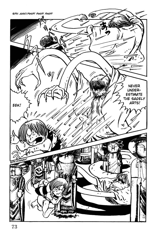 Gegege no Kitarou Chapter 4.5 page 6 - Vol.4 Chapter 5: The Cat Sage, Part 02