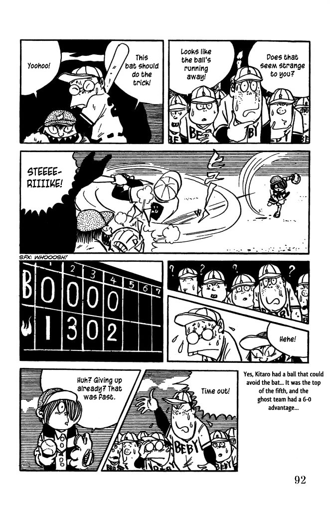 Gegege no Kitarou Chapter 4.6 page 11 - Vol.4 Chapter 6: The Ghost's Night Game