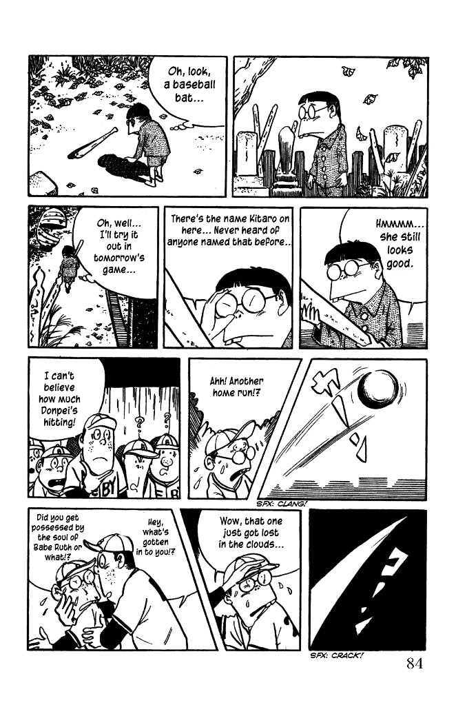 Gegege no Kitarou Chapter 4.6 page 3 - Vol.4 Chapter 6: The Ghost's Night Game