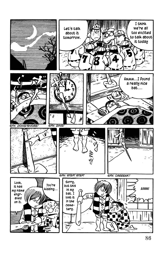 Gegege no Kitarou Chapter 4.6 page 5 - Vol.4 Chapter 6: The Ghost's Night Game