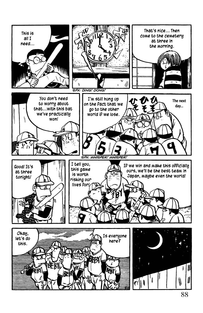 Gegege no Kitarou Chapter 4.6 page 7 - Vol.4 Chapter 6: The Ghost's Night Game