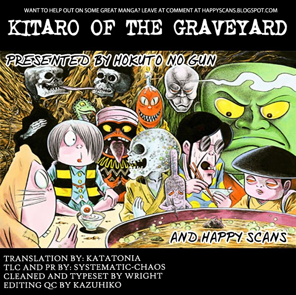 Gegege no Kitarou Chapter 4.7 page 1 - Vol.4 Chapter 7: Water Tiger