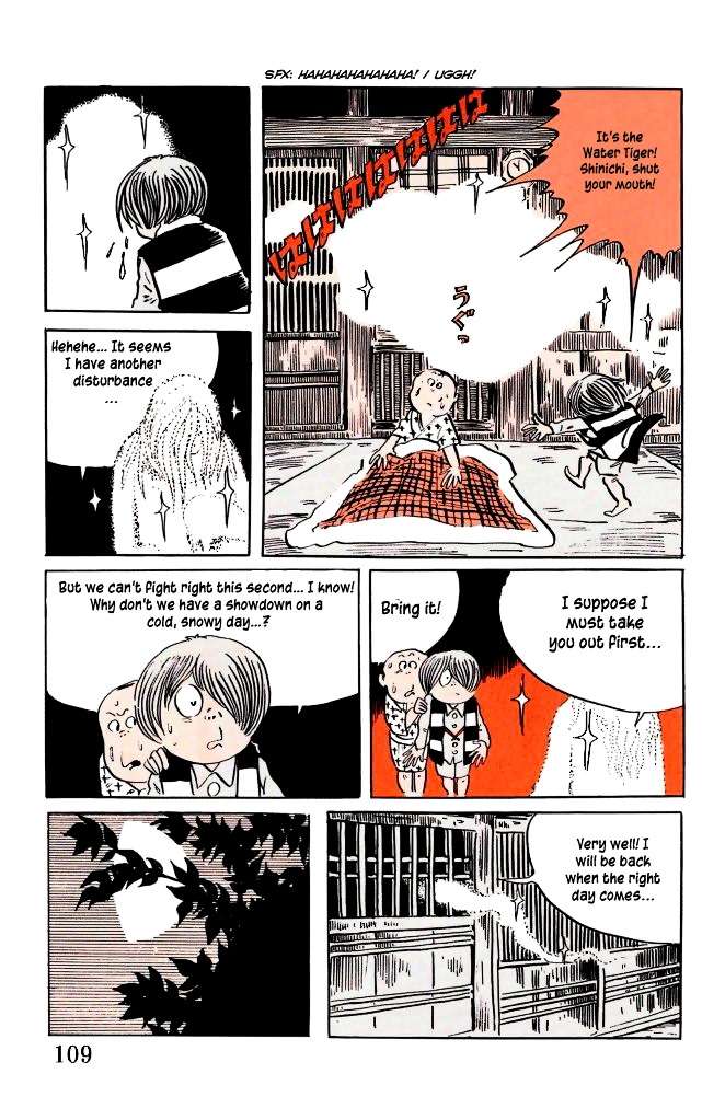 Gegege no Kitarou Chapter 4.7 page 12 - Vol.4 Chapter 7: Water Tiger