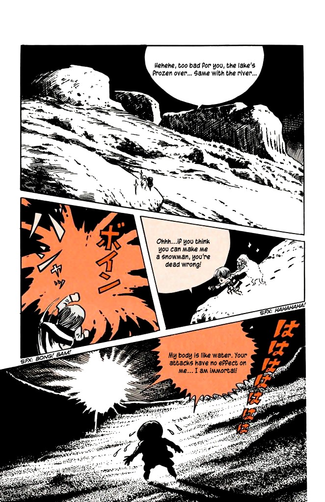 Gegege no Kitarou Chapter 4.7 page 14 - Vol.4 Chapter 7: Water Tiger