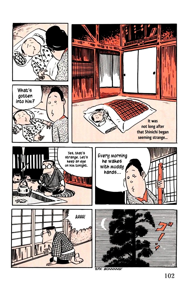 Gegege no Kitarou Chapter 4.7 page 5 - Vol.4 Chapter 7: Water Tiger