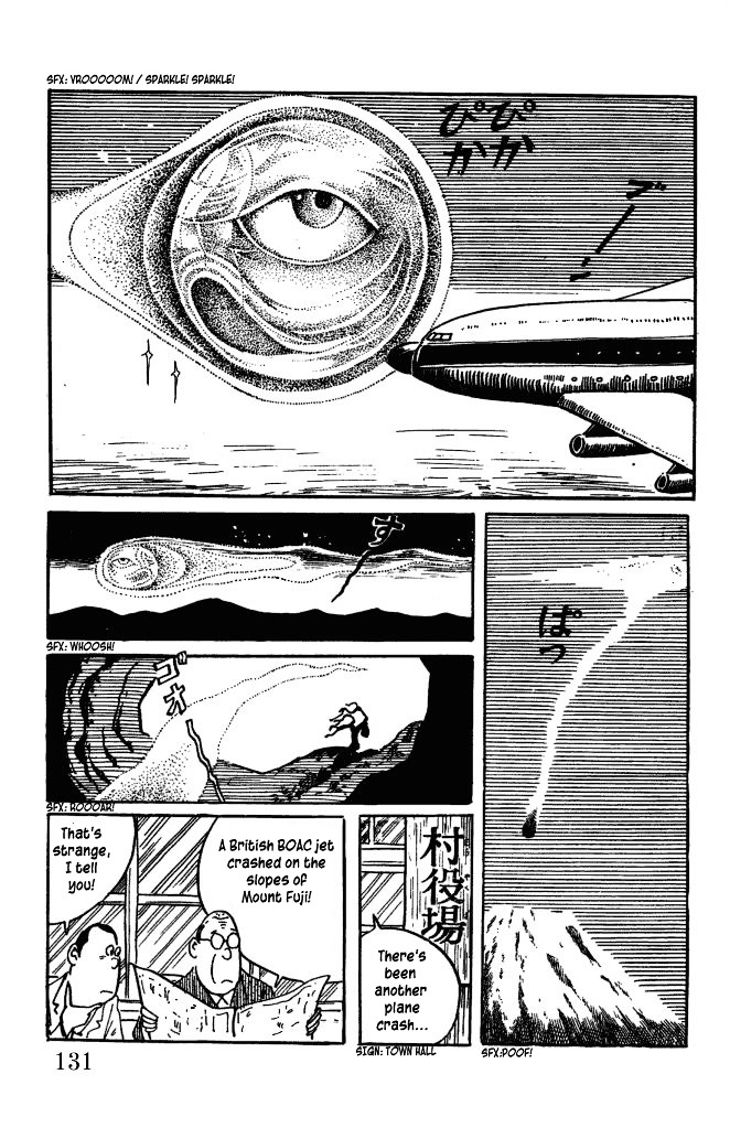 Gegege no Kitarou Chapter 4.8 page 16 - Vol.4 Chapter 8: The Vampire Tree