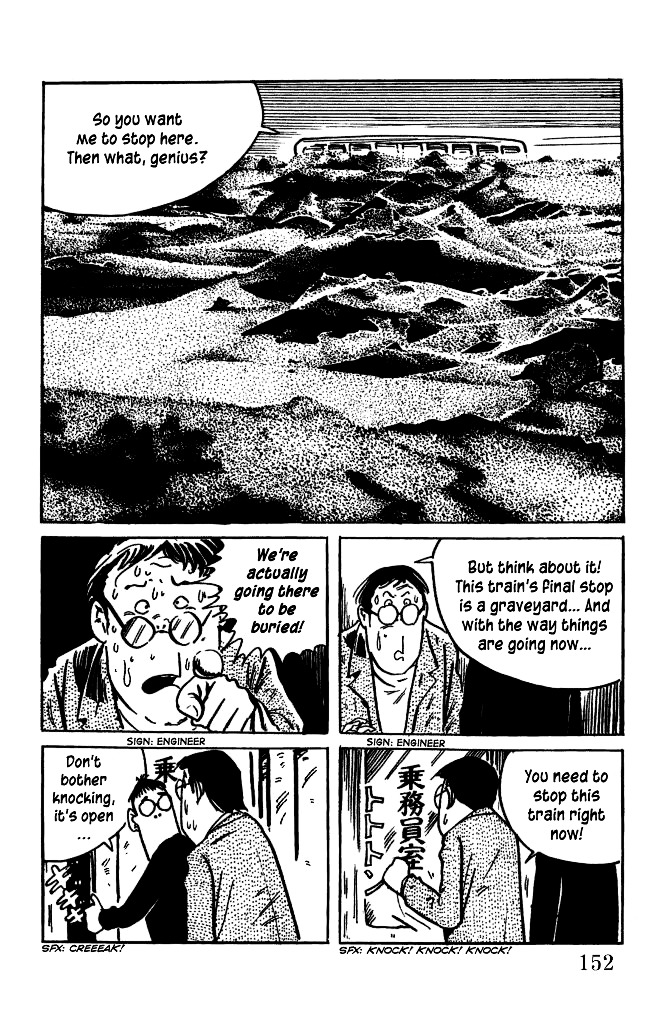 Gegege no Kitarou Chapter 4.9 page 12 - Vol.4 Chapter 9: The Ghost Train
