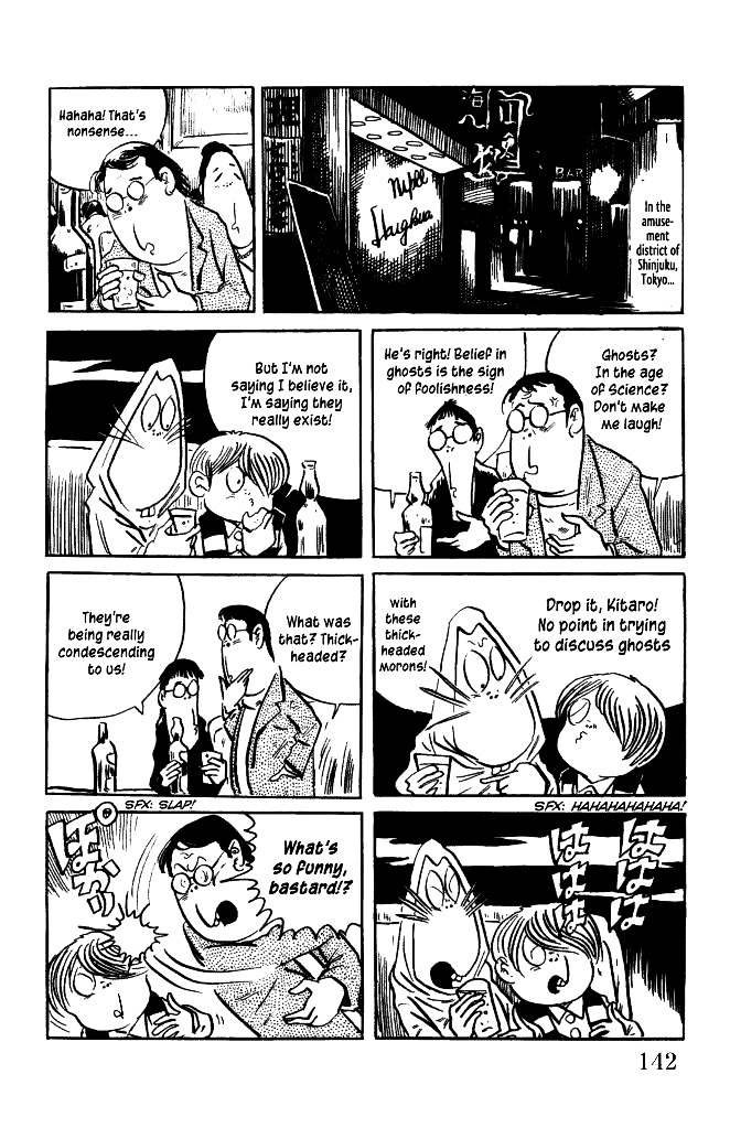 Gegege no Kitarou Chapter 4.9 page 2 - Vol.4 Chapter 9: The Ghost Train