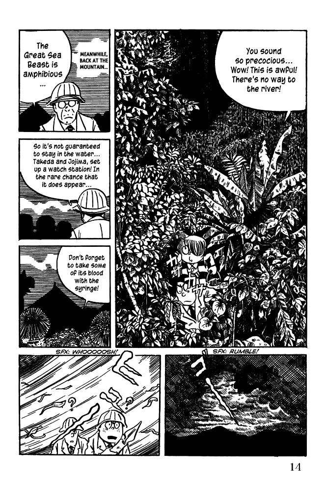 Gegege no Kitarou Chapter 5.14 page 14 - Vol.5 Chapter 14: The Great Sea Beast (Part 01)