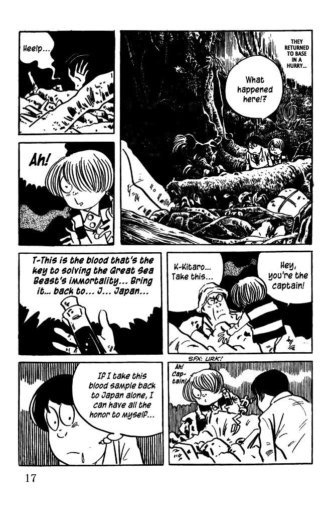 Gegege no Kitarou Chapter 5.14 page 17 - Vol.5 Chapter 14: The Great Sea Beast (Part 01)