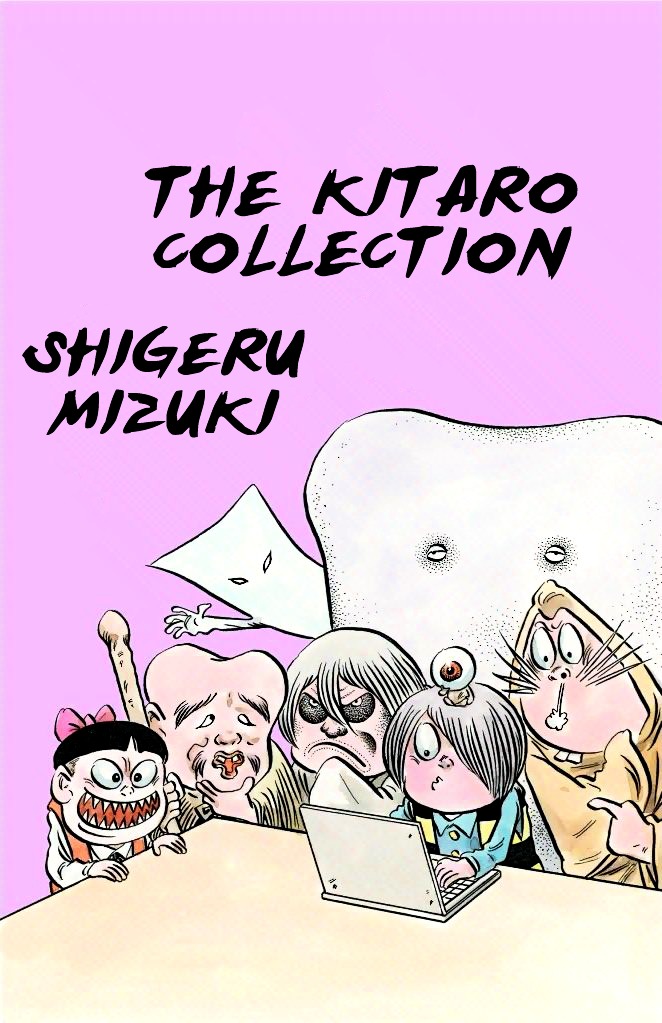 Gegege no Kitarou Chapter 5.14 page 2 - Vol.5 Chapter 14: The Great Sea Beast (Part 01)