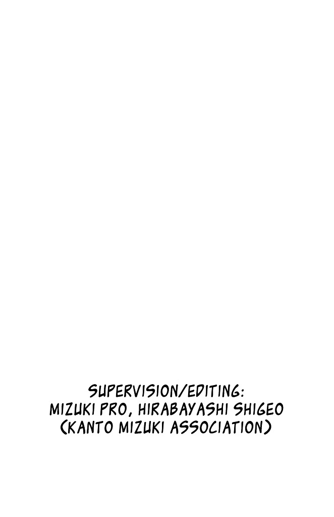 Gegege no Kitarou Chapter 5.14 page 3 - Vol.5 Chapter 14: The Great Sea Beast (Part 01)