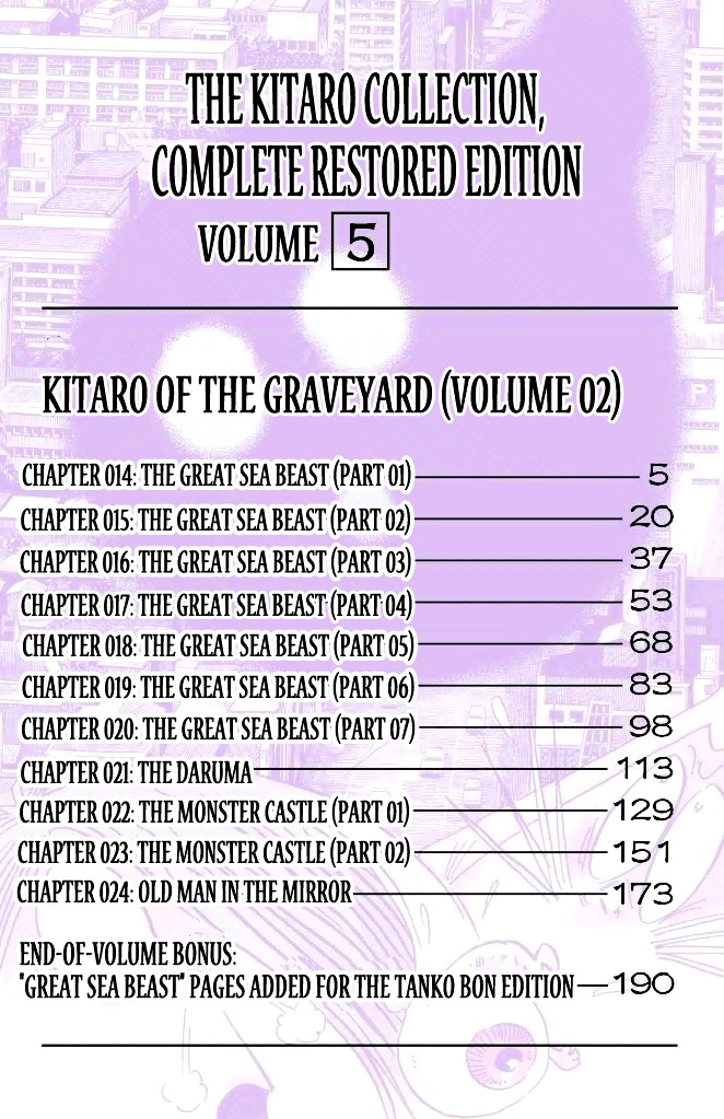 Gegege no Kitarou Chapter 5.14 page 4 - Vol.5 Chapter 14: The Great Sea Beast (Part 01)