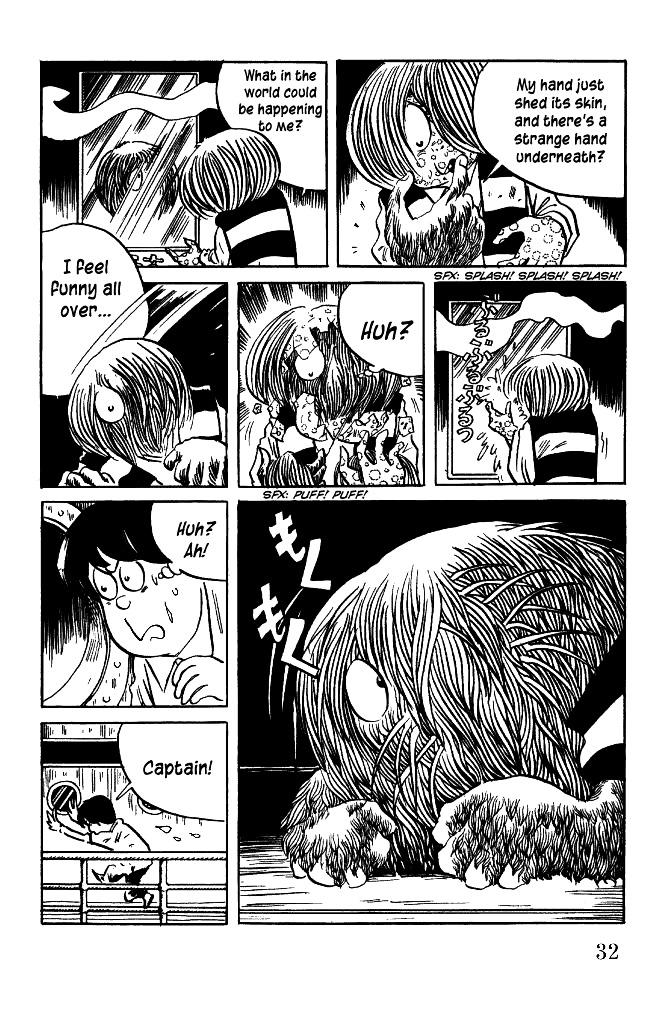 Gegege no Kitarou Chapter 5.15 page 12 - Vol.5 Chapter 15: The Great Sea Beast (Part 02)