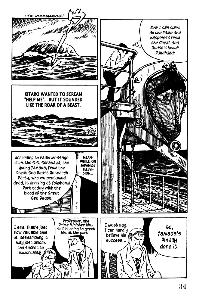 Gegege no Kitarou Chapter 5.15 page 14 - Vol.5 Chapter 15: The Great Sea Beast (Part 02)