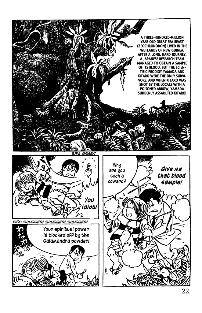 Gegege no Kitarou Chapter 5.15 page 2 - Vol.5 Chapter 15: The Great Sea Beast (Part 02)