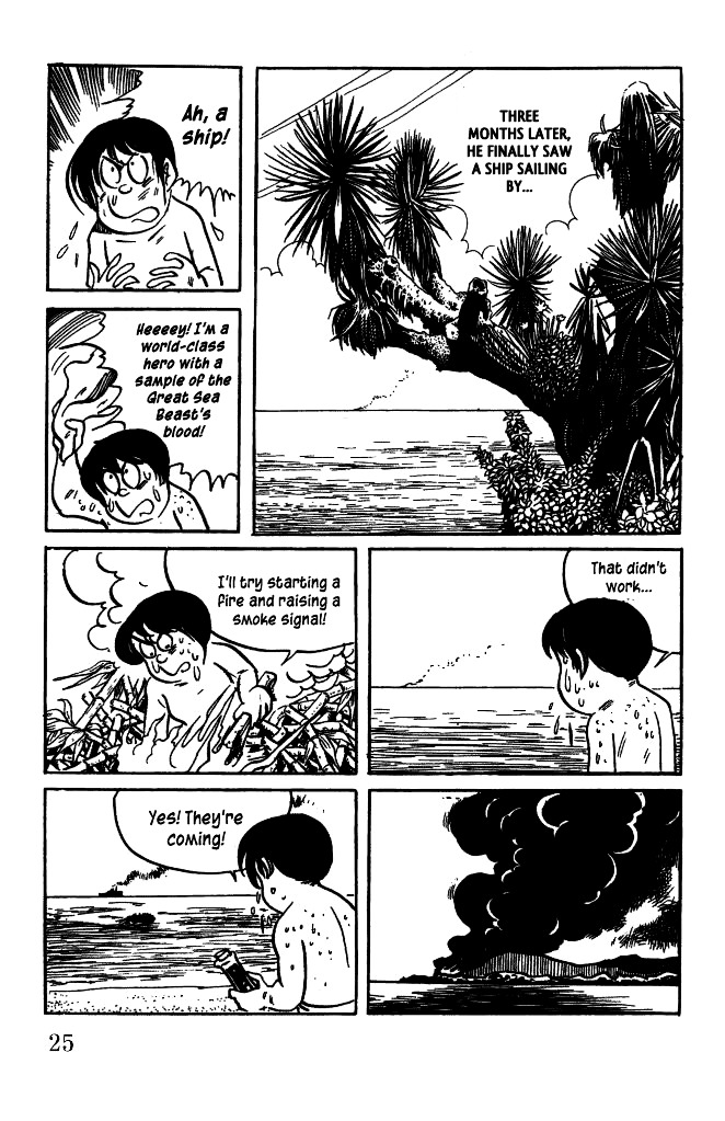 Gegege no Kitarou Chapter 5.15 page 5 - Vol.5 Chapter 15: The Great Sea Beast (Part 02)