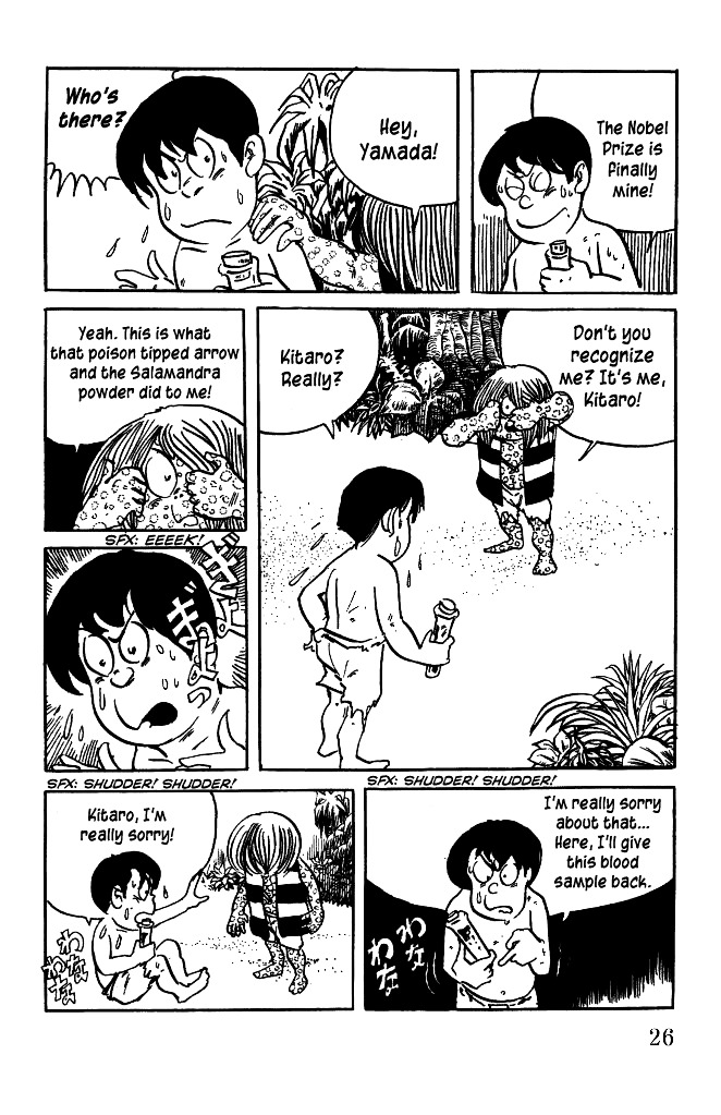 Gegege no Kitarou Chapter 5.15 page 6 - Vol.5 Chapter 15: The Great Sea Beast (Part 02)