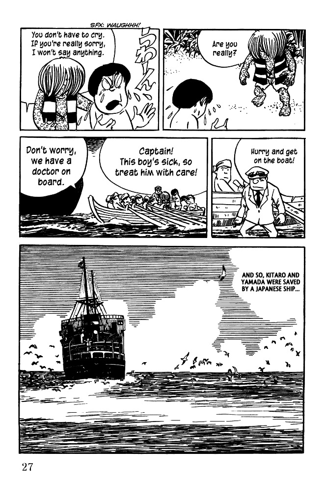 Gegege no Kitarou Chapter 5.15 page 7 - Vol.5 Chapter 15: The Great Sea Beast (Part 02)