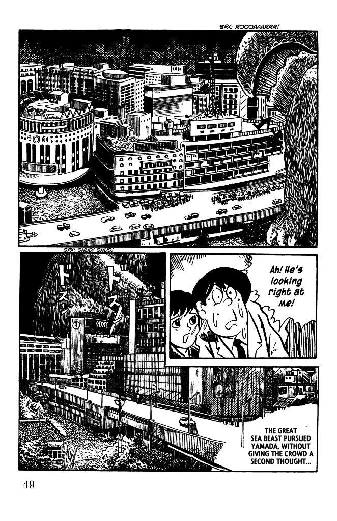 Gegege no Kitarou Chapter 5.16 page 12 - Vol.5 Chapter 16: The Great Sea Beast (Part 03)