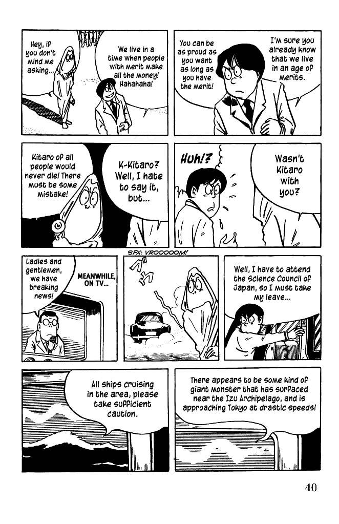 Gegege no Kitarou Chapter 5.16 page 3 - Vol.5 Chapter 16: The Great Sea Beast (Part 03)