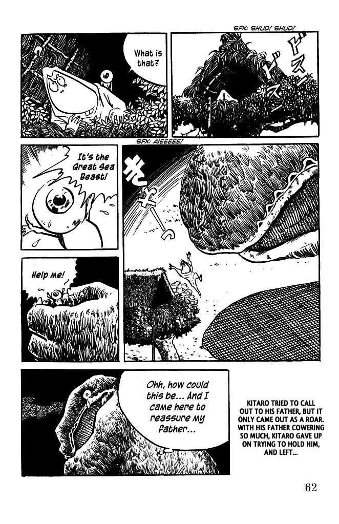 Gegege no Kitarou Chapter 5.17 page 10 - Vol.5 Chapter 17: The Great Sea Beast (Part 04)