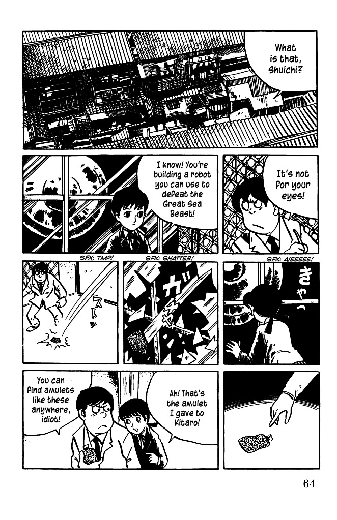 Gegege no Kitarou Chapter 5.17 page 12 - Vol.5 Chapter 17: The Great Sea Beast (Part 04)