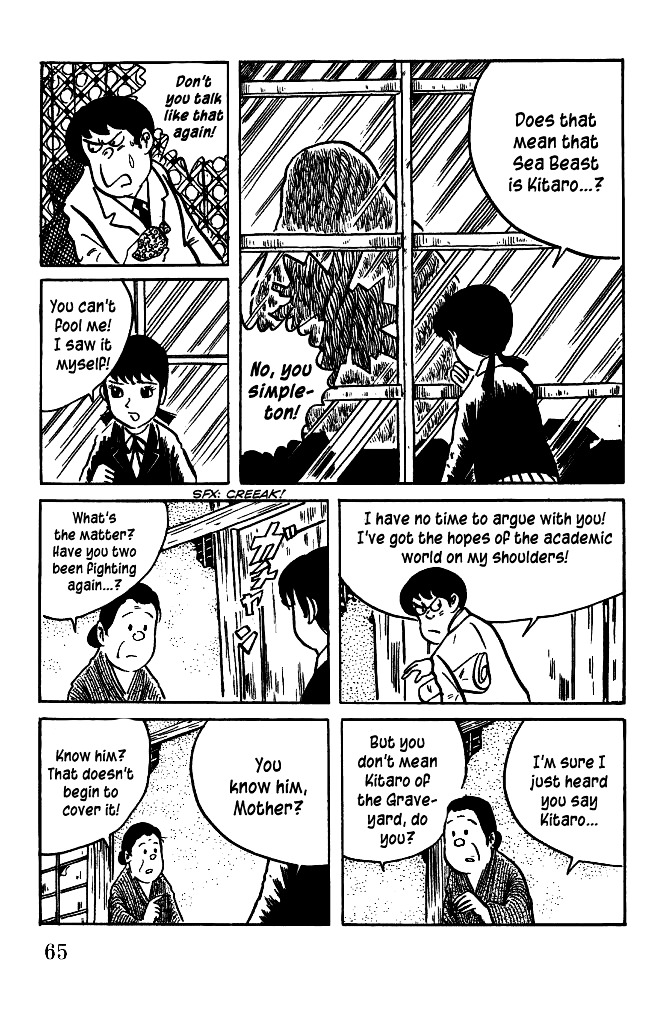Gegege no Kitarou Chapter 5.17 page 13 - Vol.5 Chapter 17: The Great Sea Beast (Part 04)