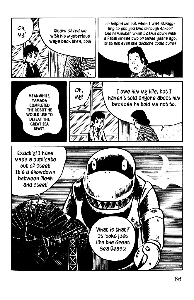 Gegege no Kitarou Chapter 5.17 page 14 - Vol.5 Chapter 17: The Great Sea Beast (Part 04)