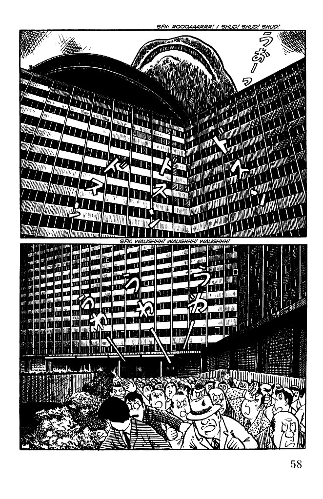 Gegege no Kitarou Chapter 5.17 page 6 - Vol.5 Chapter 17: The Great Sea Beast (Part 04)