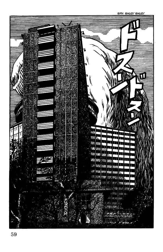 Gegege no Kitarou Chapter 5.17 page 7 - Vol.5 Chapter 17: The Great Sea Beast (Part 04)