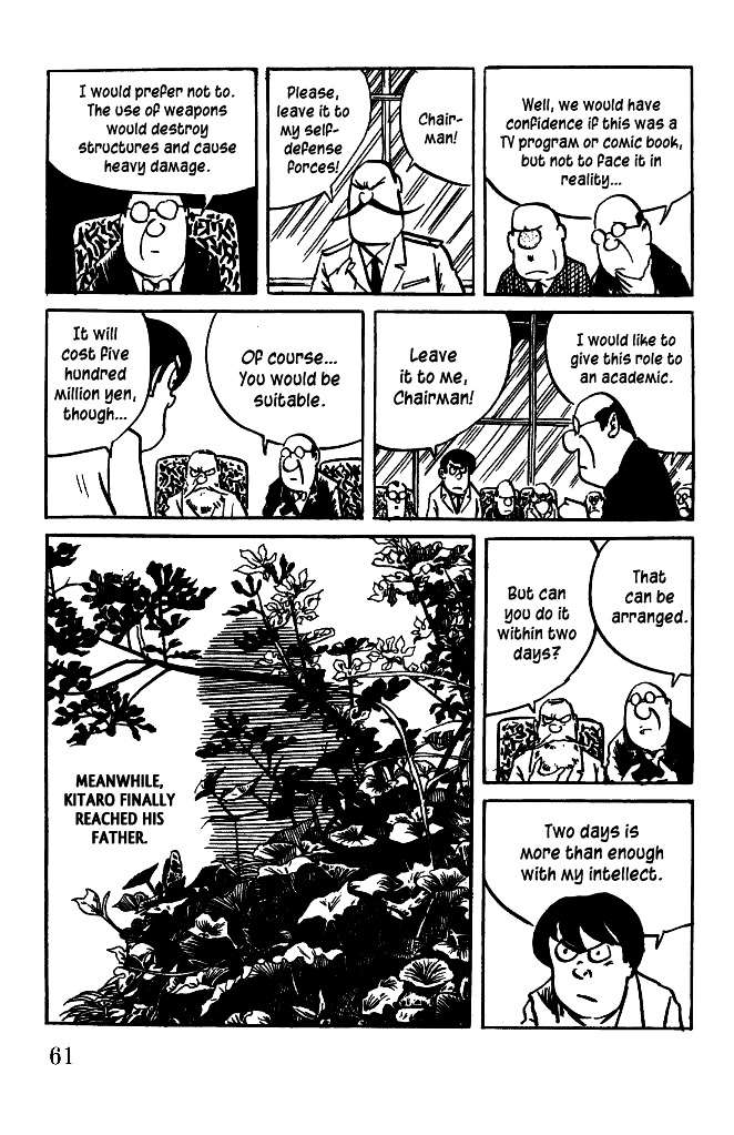 Gegege no Kitarou Chapter 5.17 page 9 - Vol.5 Chapter 17: The Great Sea Beast (Part 04)