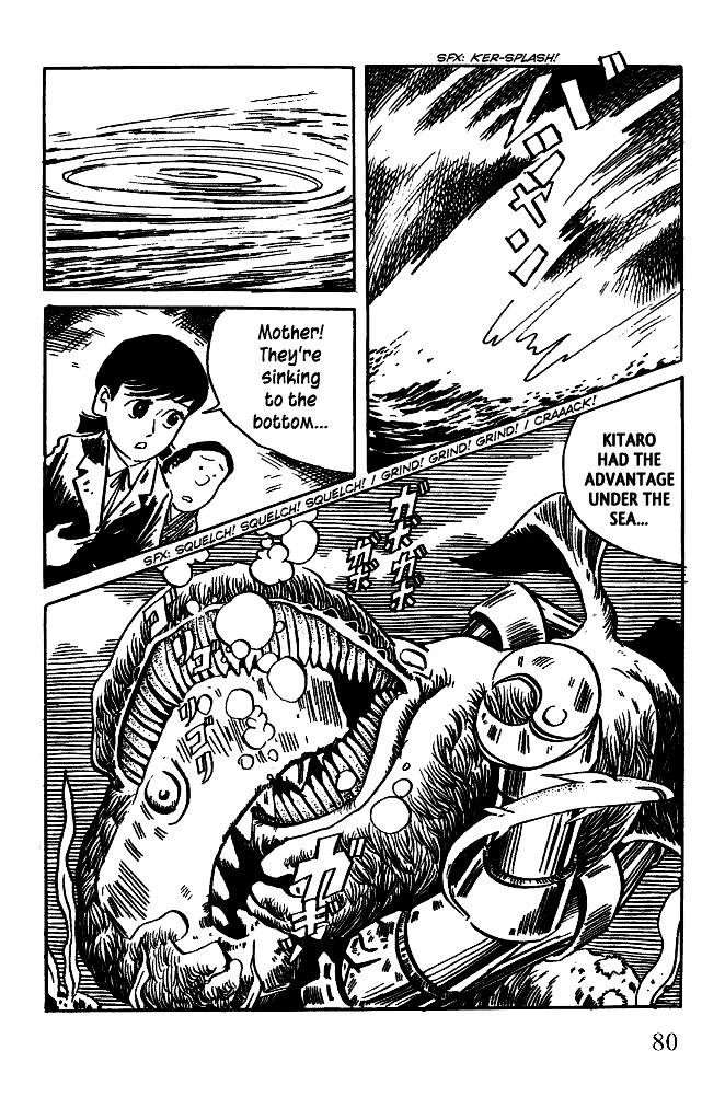 Gegege no Kitarou Chapter 5.18 page 12 - Vol.5 Chapter 18: The Great Sea Beast (Part 05)