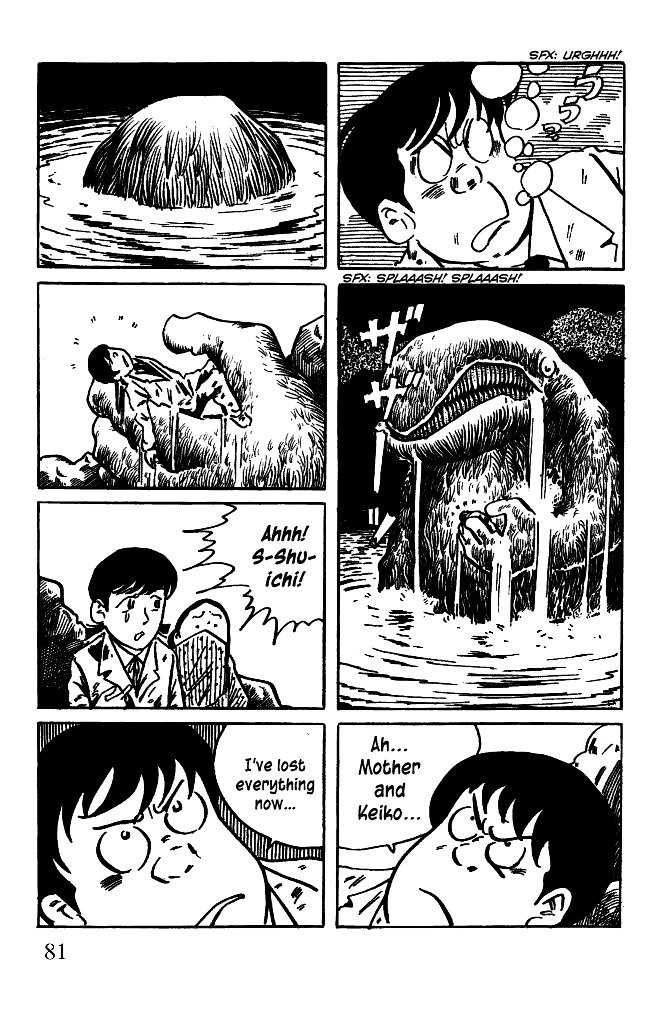Gegege no Kitarou Chapter 5.18 page 13 - Vol.5 Chapter 18: The Great Sea Beast (Part 05)