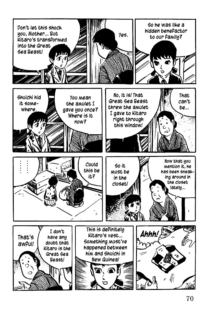 Gegege no Kitarou Chapter 5.18 page 2 - Vol.5 Chapter 18: The Great Sea Beast (Part 05)