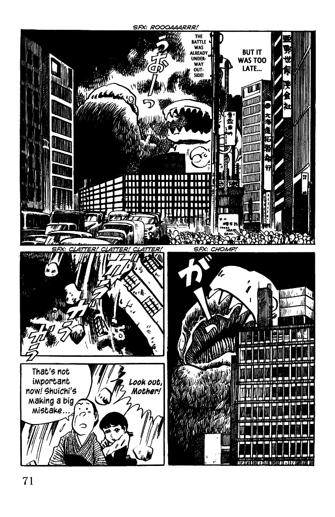 Gegege no Kitarou Chapter 5.18 page 3 - Vol.5 Chapter 18: The Great Sea Beast (Part 05)