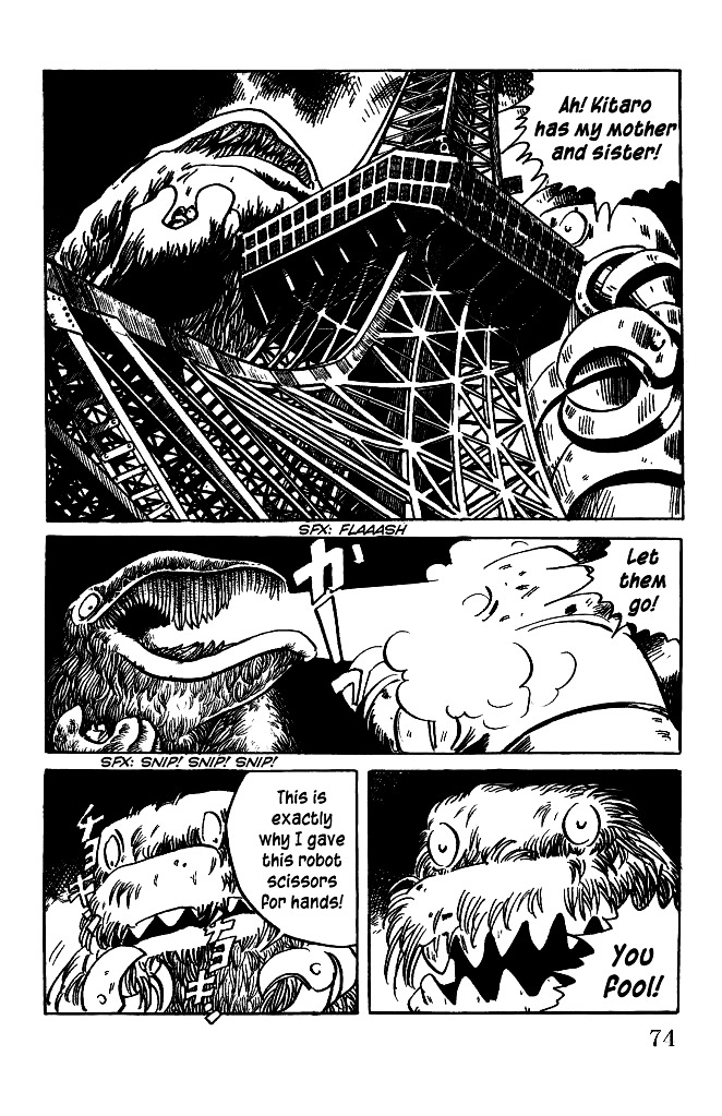 Gegege no Kitarou Chapter 5.18 page 6 - Vol.5 Chapter 18: The Great Sea Beast (Part 05)