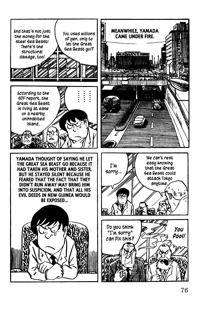 Gegege no Kitarou Chapter 5.18 page 8 - Vol.5 Chapter 18: The Great Sea Beast (Part 05)