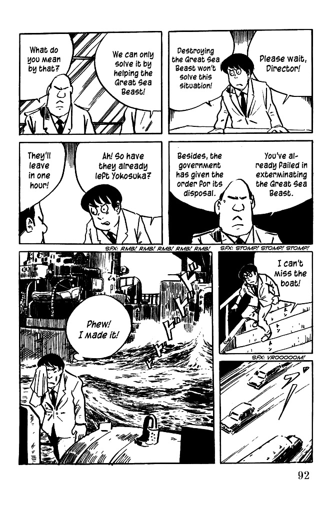 Gegege no Kitarou Chapter 5.19 page 10 - Vol.5 Chapter 19: The Great Sea Beast (Part 06)