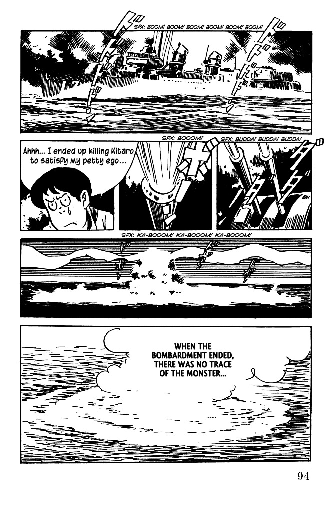 Gegege no Kitarou Chapter 5.19 page 12 - Vol.5 Chapter 19: The Great Sea Beast (Part 06)