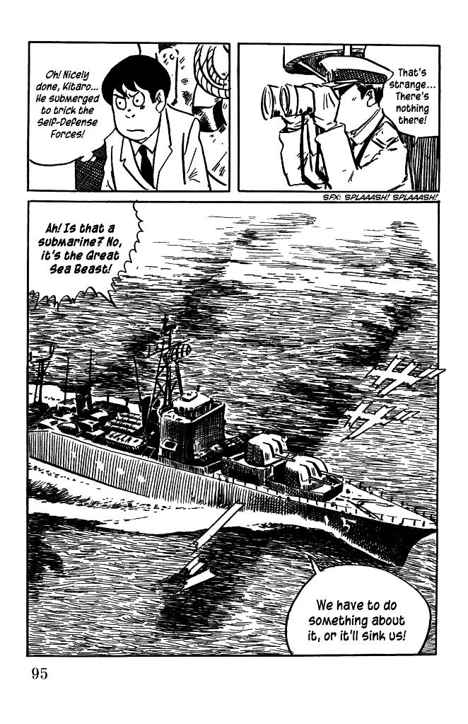 Gegege no Kitarou Chapter 5.19 page 13 - Vol.5 Chapter 19: The Great Sea Beast (Part 06)