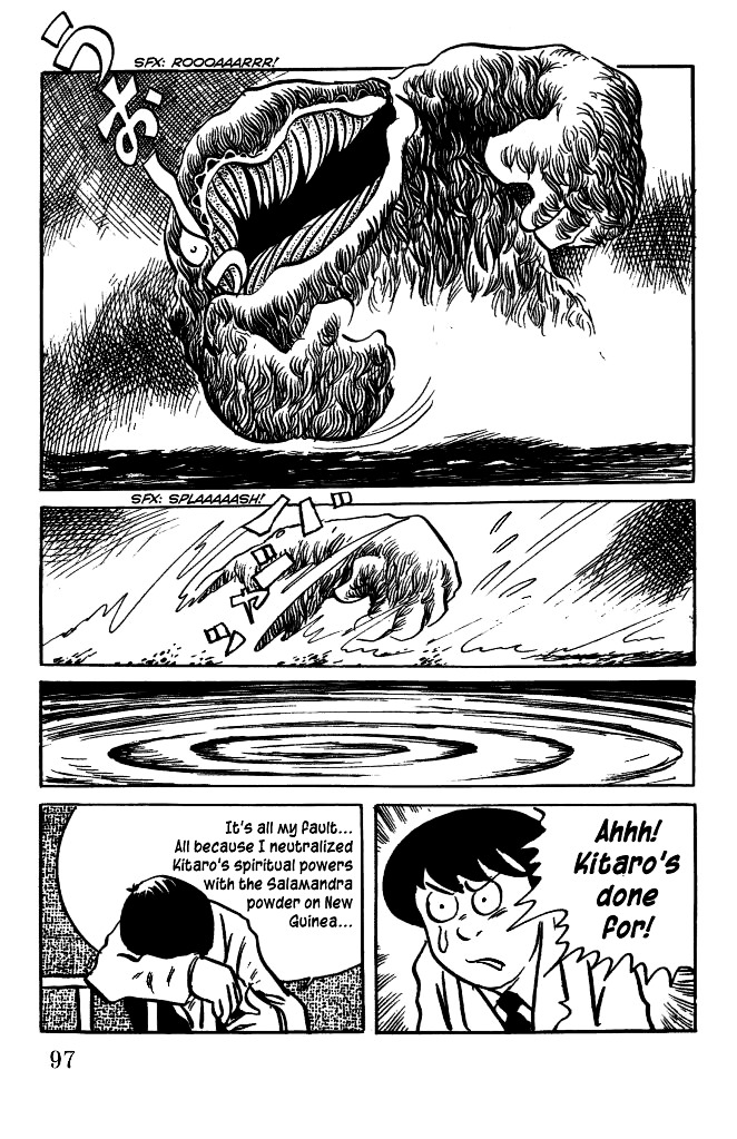 Gegege no Kitarou Chapter 5.19 page 15 - Vol.5 Chapter 19: The Great Sea Beast (Part 06)