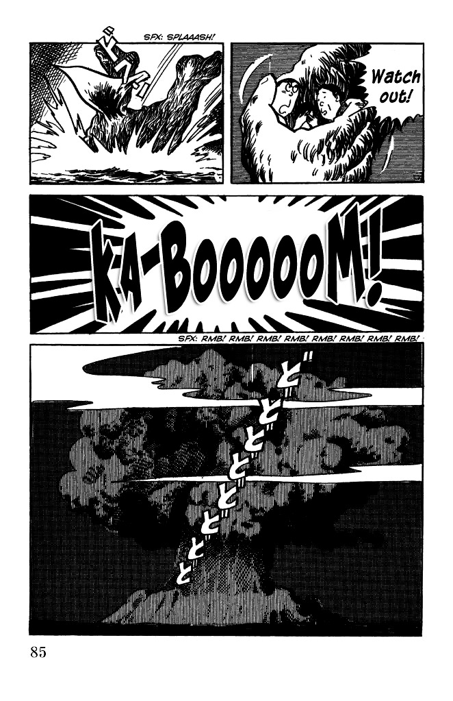 Gegege no Kitarou Chapter 5.19 page 3 - Vol.5 Chapter 19: The Great Sea Beast (Part 06)