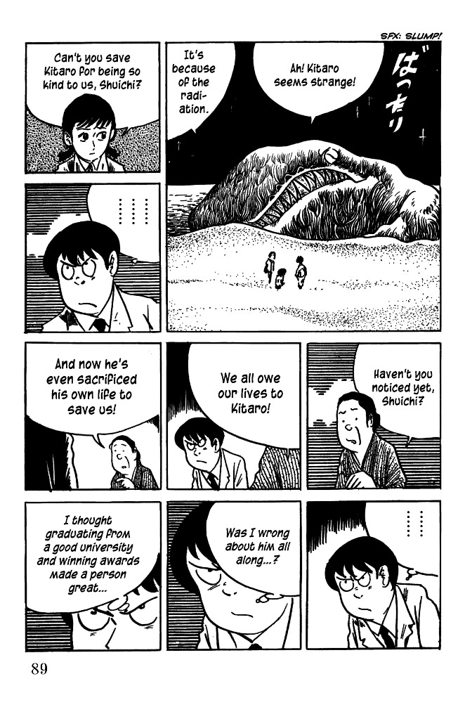 Gegege no Kitarou Chapter 5.19 page 7 - Vol.5 Chapter 19: The Great Sea Beast (Part 06)